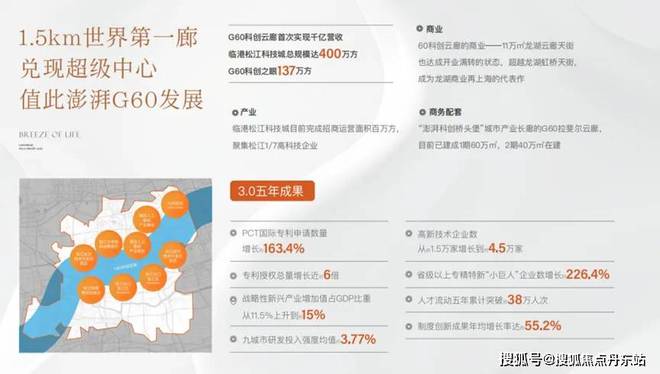 网站最新发布』保利西郊和煦内幕大揭秘凯时尊龙人生保利西郊和煦『2024(图17)